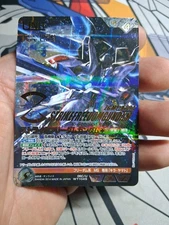 06C/U WT104S Strike Freedom Gundam Collectible Rare Gundam War Nexa LP+