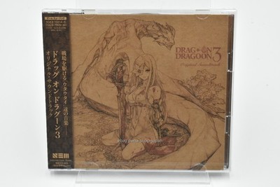 Drakengard 3 / Drag On Dragoon 3 Original Soundtrack CD Japan