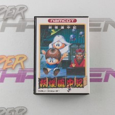Youkai Douchuuki FC Nintendo Famicom NTSC-J Japanisch | UK-Verkäufer CIB