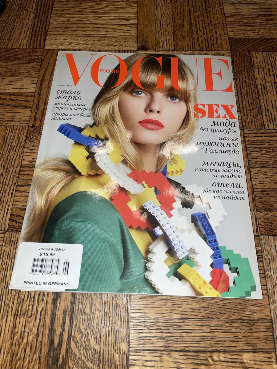 週刊誌 STYLE UK Magazine 21 November 2021 April 21 Cover 3.jpg