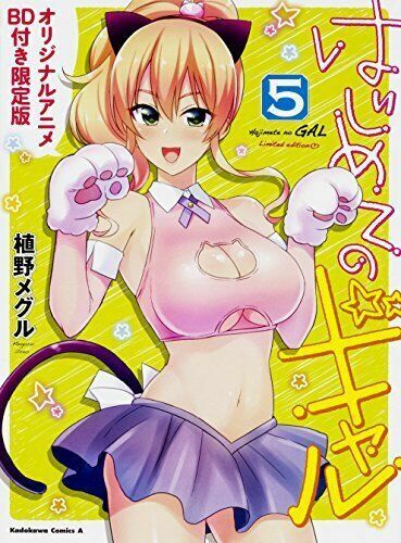 Featured image of post My Girlfriend Is A Gal Manga This is where you can post discuss everything and anything related to the anime or manga