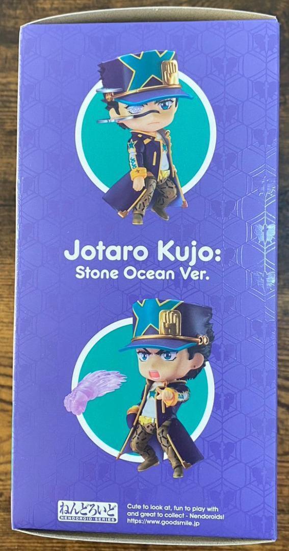 Good Smile Company Nendoroid JoJo's Bizarre Adventure Part 6 Stone Ocean  Jotaro Kujo Stone Ocean Ver. Figure purple