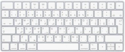 Apple - Magic Keyboard Arabic Spec MLA22AB/A | eBay