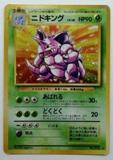 Nidoking Pokemon Vintage Card Base Set No.034 Holo Rare Nintendo Japanese Anime
