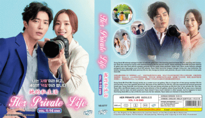 DVD KOREAN DRAMA Her Private Life Vol.1-16 End English Subtitle