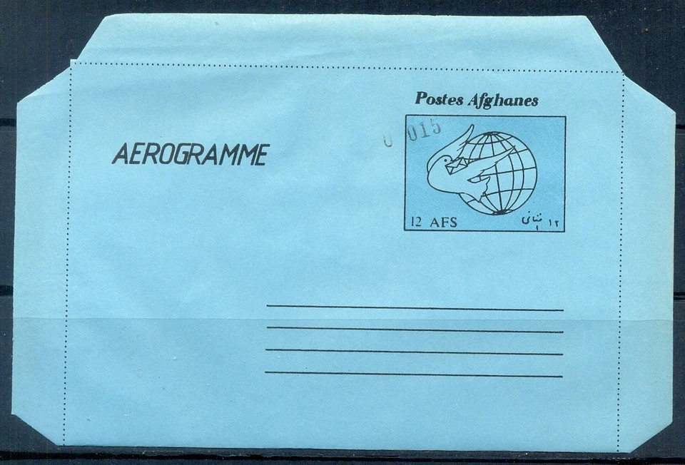 A67-.Afghanistan Postal Stationary Aerogramme. 15 on 12 Afhhanis surcharge hard - Image 2 of 3