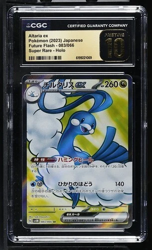 vivid Strike 8宝 フルレア スリーブ付き Altaria ex 083/066 Sv4m: Future Flash for sale | eBay