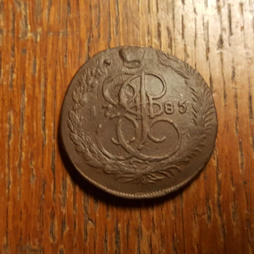 Russian Empire,  copper coin 5 kopeks , 1785