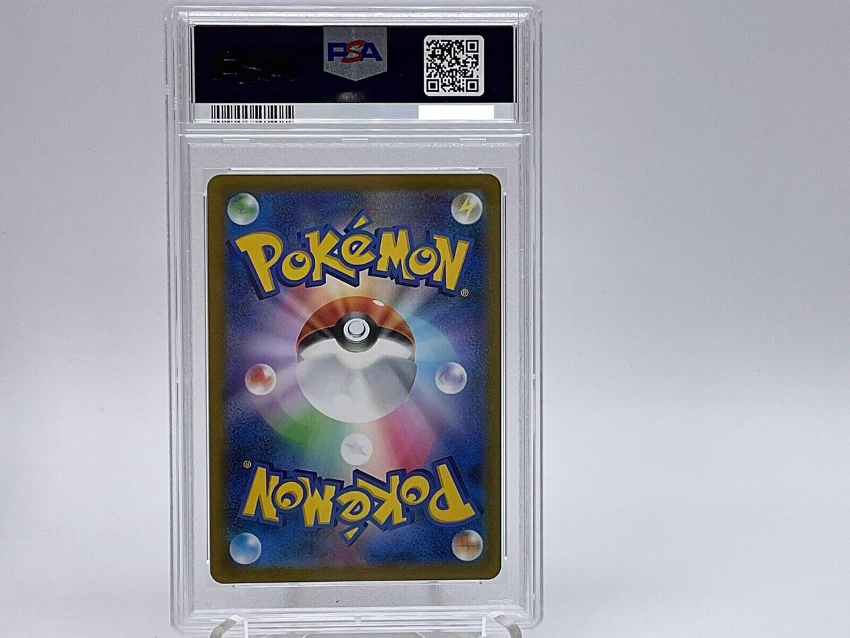 PSA 10 Pokemon Japanese Acerola's Premonition VMAX Climax PSA 10 Pokemon Japanese Acerola's Premonition VMAX Climax