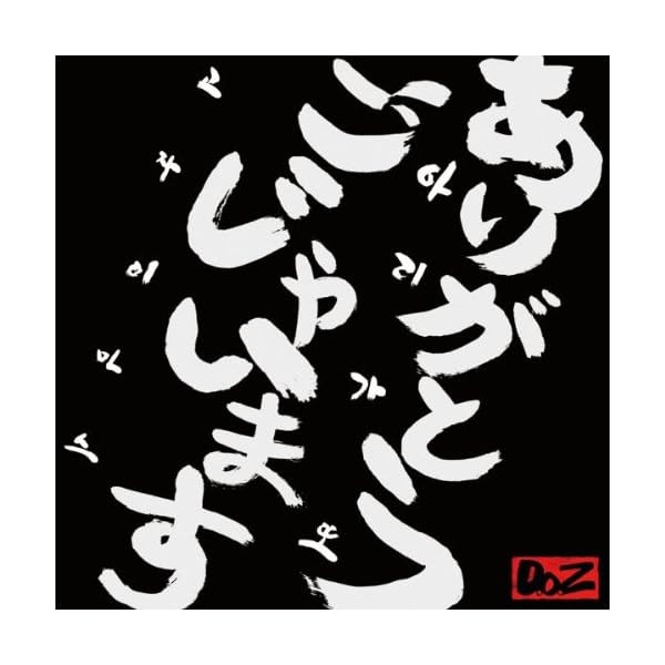 [CD] Thank You (With Dvd)_ FS