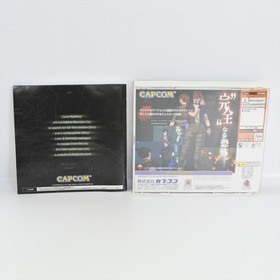 BIOHAZARD CODE VERONICA Kanzen Dreamcast Sega 1255 dc