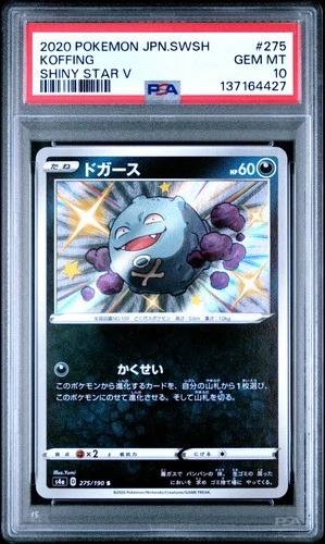 2020 POKEMON JPN SWORD & SHIELD SHINY STAR V #275 KOFFING PSA 10