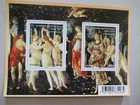 FRANCE 2010 SPECIAL SHEETS  ART facial 2,4 rt07 /eh572