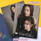 lenamiu Photo Album Photobook Collection