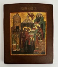 Presentazione di Maria icona ortodossa russa 12 1/4" x 11 1/2" x 1"