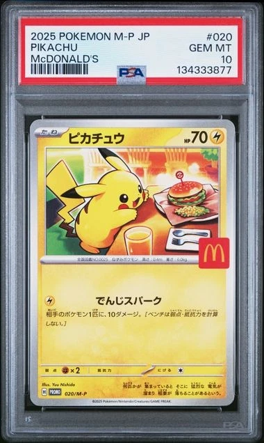 Pikachu Pokémon TCG Professional Sports Authenticator (PSA