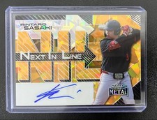 Rintaro Saki 1/1 Leaf Metal Autograph MLB Draft Prospect Japan Limited