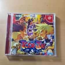 KENJU - SEGA DREAMCAST FAN MADE FIGHTER TESTED