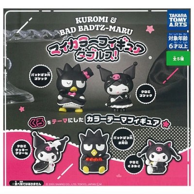 Sanrio Kuromi And Badtz Maru My Color Series Doubles Takara Tomy