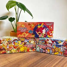 Pokemon Center Tohoku Hiroshima Fukuoka Set of 3 - Japanese - New & Sealed