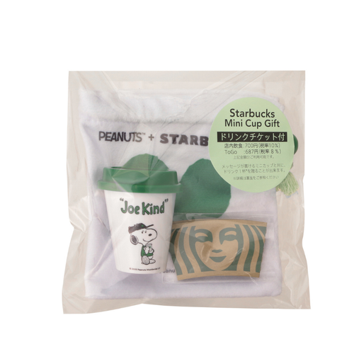 2025 Starbucks Japan × PEANUTS JOE KIND SNOOPY "SHARE AND SMILE" Thumbler Bag - Picture 139 of 175