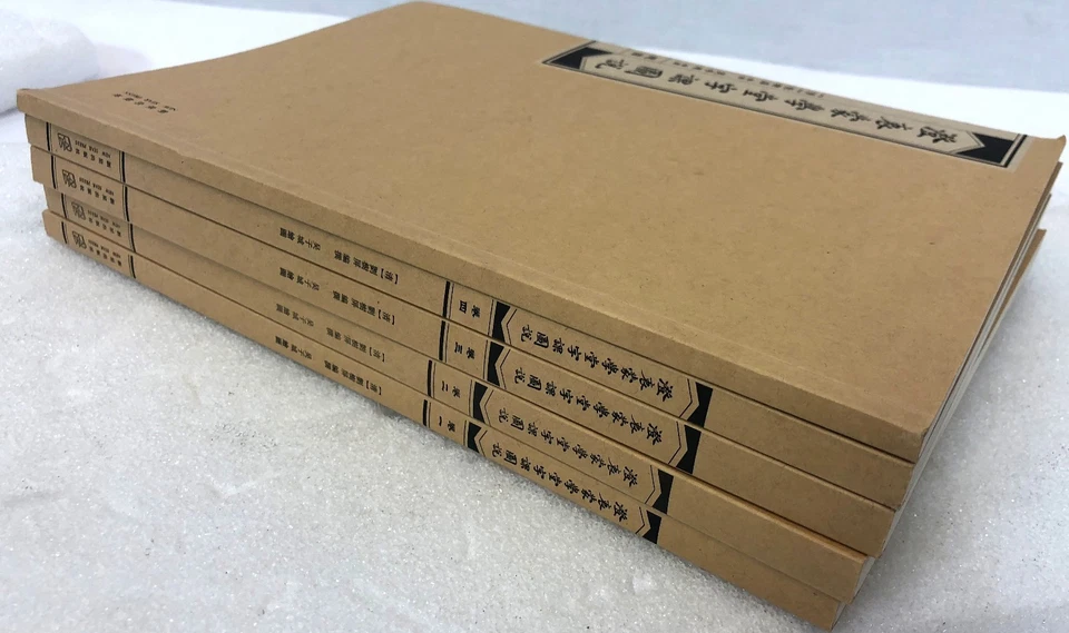 MINT Courses w/ Illustrations in Chengzhongmeng School 5 Volumes Chinese Ed. - Image 2 of 4