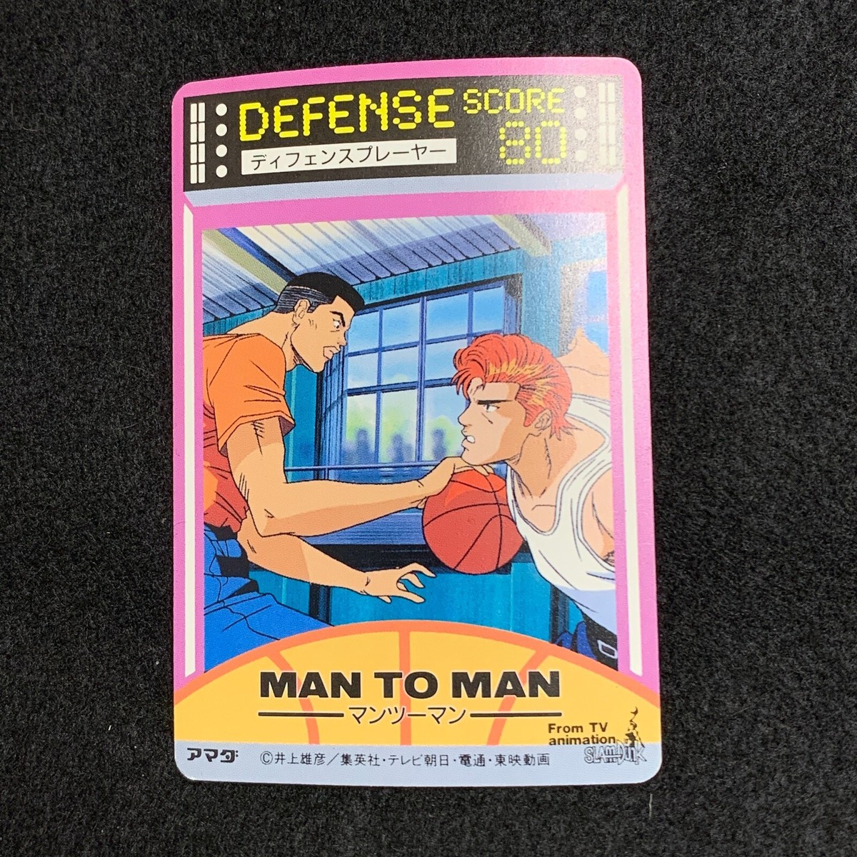Slam Dunk Card Amada Japanese vintage Collection No.23 Rare F/S | eBay