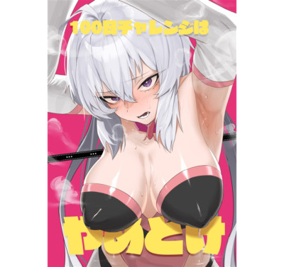 Senki Zesshou Symphogear A4/44P Full color Illustrations Fanbook