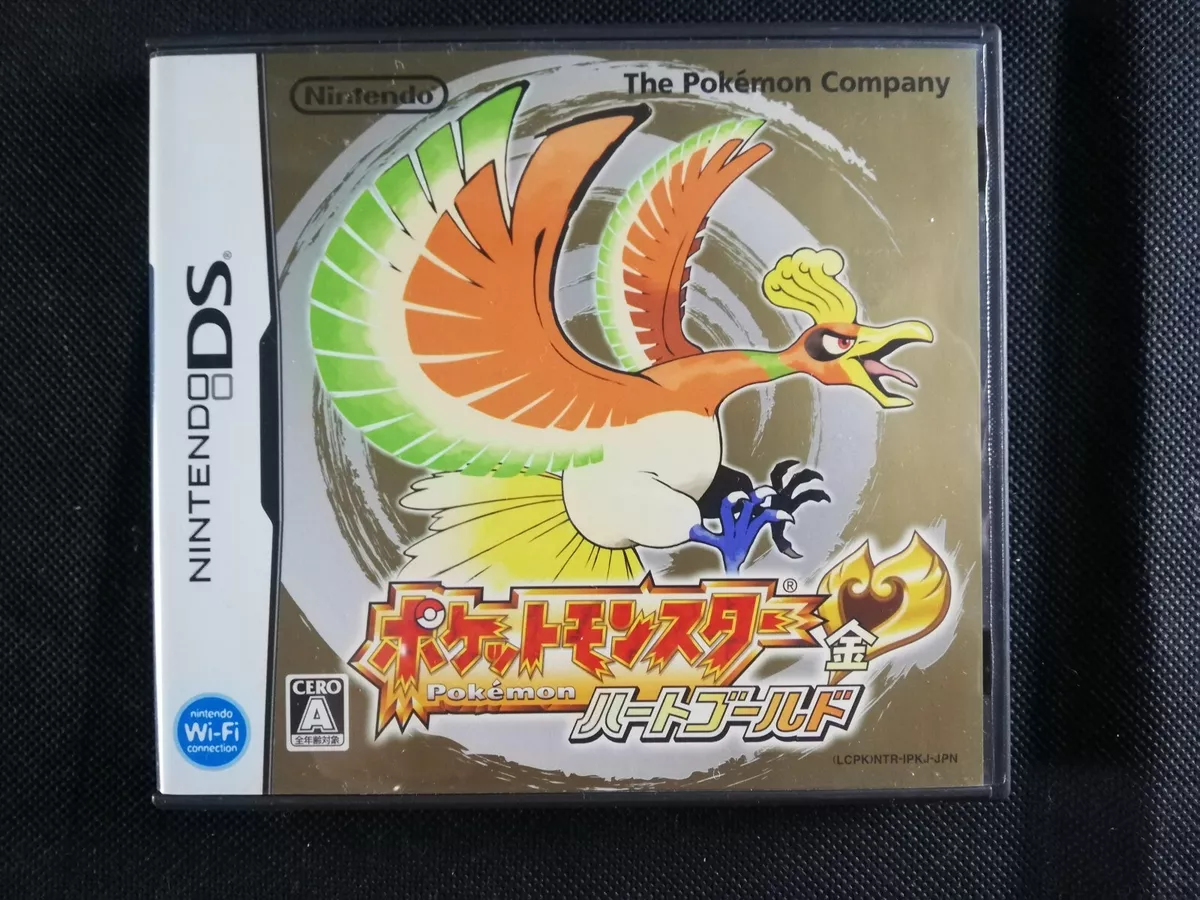 Screenshot of Pokémon HeartGold Version (Nintendo DS, 2009