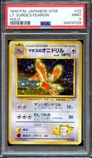 Lt. Surge's Fearow #22 Prices | Pokemon Japanese Leaders' Stadium