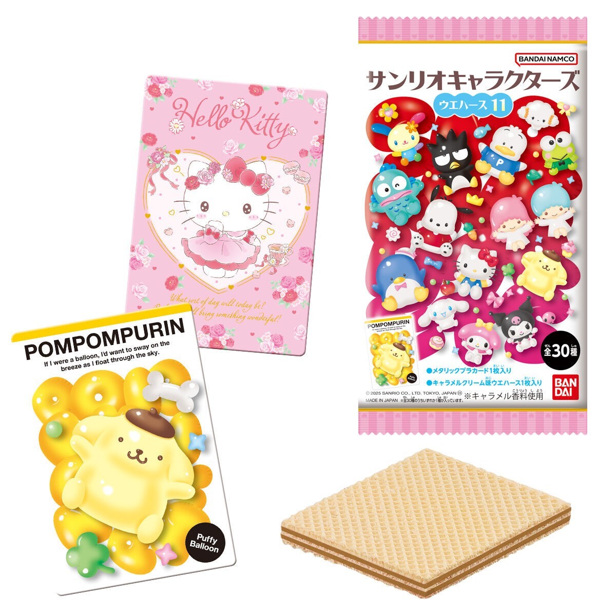 Sanrio characters Wafer vol.11 Metallic plastic card 20 Packs set