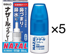 SATO NAZAL 30ml Spray 5pcs set EXP:2030/02 or more later