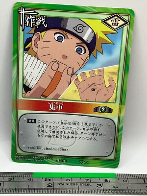 Naruto Uzumaki 191 NARUTO Card Game Trading Card 2004 BANDAI TCG