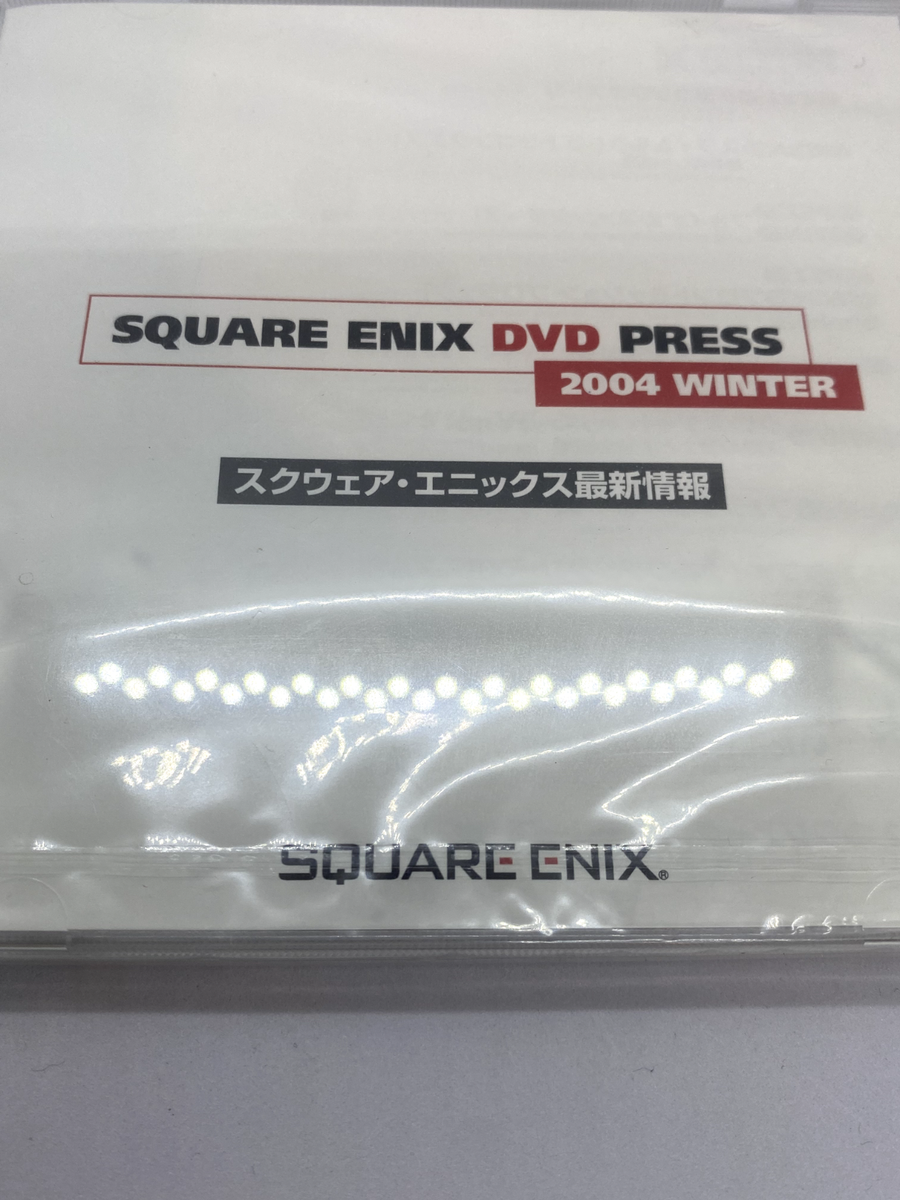 SQUARE ENIX DVD PRESS 2004 WINTER