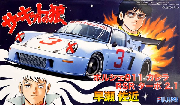 Porsche 911 Carrera Rsr Turbo Hayase Sakon 1:24 Model Kit Bausatz Fujimi 170473-image