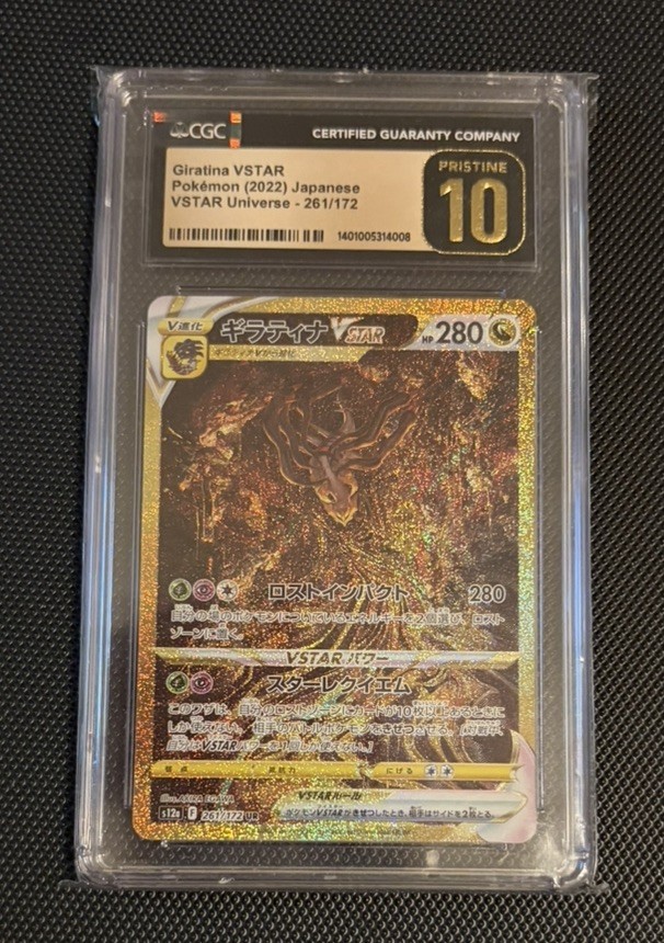 2022 POKEMON VSTAR UNIVERSE JAPANESE #261/172 GIRATINA VSTAR CGC 10 PRISTINE