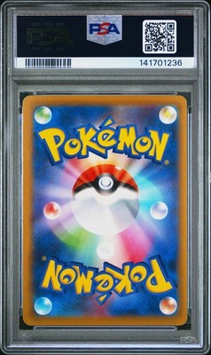 PSA10 ピカチュウ 027 Pokemon GO PIKACHU 02 2022 POKEMON GO JAPANESE #027 PIKACHU PSA 10 | eBay
