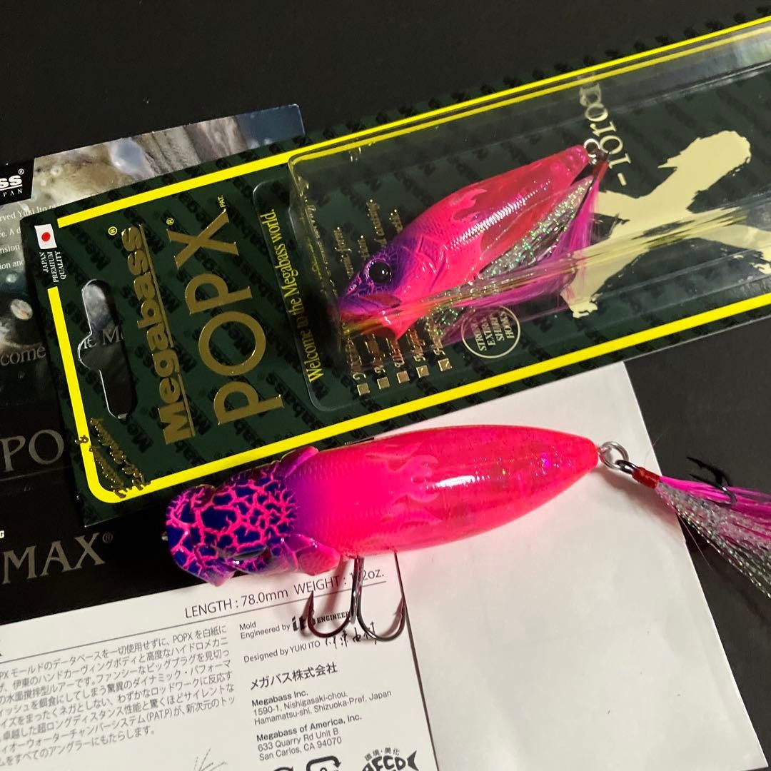 Keep Cast 2018 POP MAX Limited Color Set Pink Head Fire Lugera New - Image 3