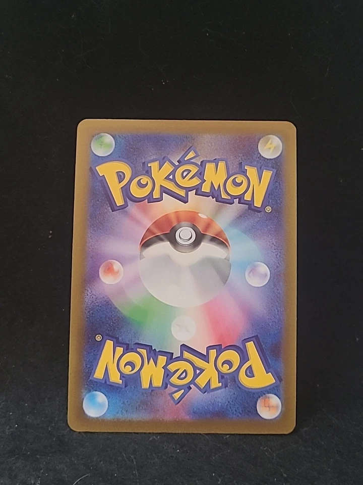 Boxed Order 061/071 Sv5k: Wild Force Regular (Japanese) Pokémon 2024 - Image 2 of 2