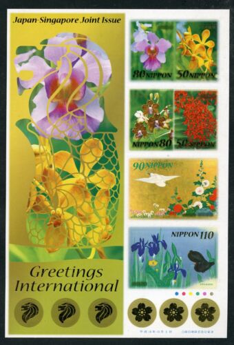 Japan MS 2006, Blumen eine Japan-Singapur gemeinsame Ausgabe NH Sehr guter Zustand - Bild 1 von 1