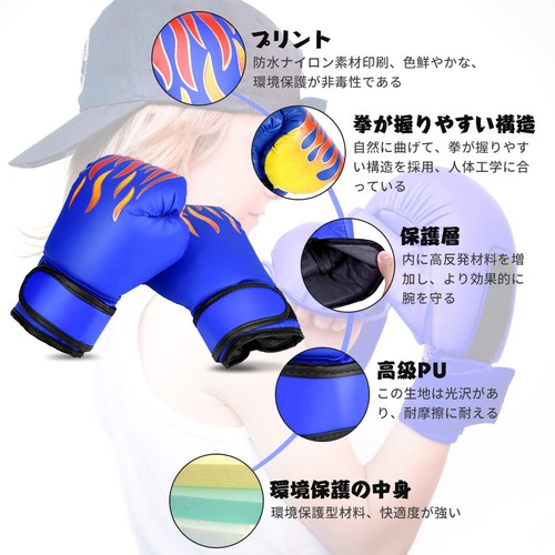 BLUE Child Boxing Fighting Muay Thai Sparring Punching Kickboxing Grappling MU - Picture 9 of 12