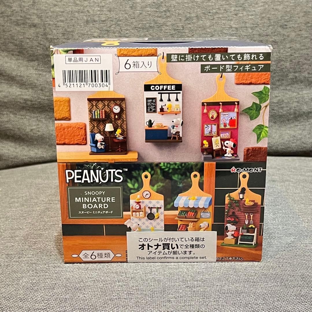 Re-ment SNOOPY MINIATURE BOARD Set of 6 Type Complete BOX JPN NEW