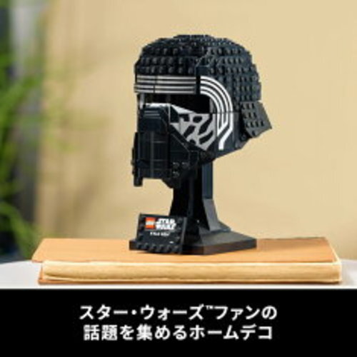 LEGO 75415 Star Wars KYLO REN Helmet 529 pcs Ages for 18+ New in Box - Picture 9 of 12