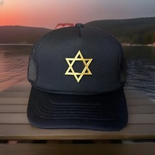 Israel Hat, Star Of David Jewish Hat - Great Quality - Brand New - YD Versac