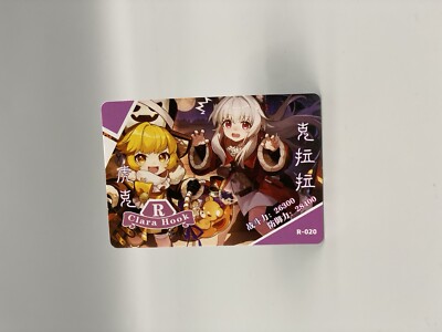 Honkai Star Rail Sammelkarten - R-020 Clara & Hook