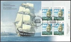 🍁Canada   #1779 URpb  "MARCO POLO"  Brand New  1999 First Day Cover