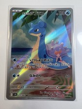 Misty's Lapras 072/063 Sv9a: Heat Wave Arena Holo Japanese 