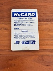 Momotaro Legend Turbo PC Engine Software