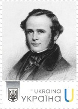 Ukraine 2018, Weltmedizin, Zahnarzt Horace Wells, 1v