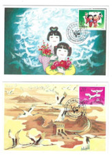 China Michel Nr. 2445-2446 + 2448 auf Maximumkarten